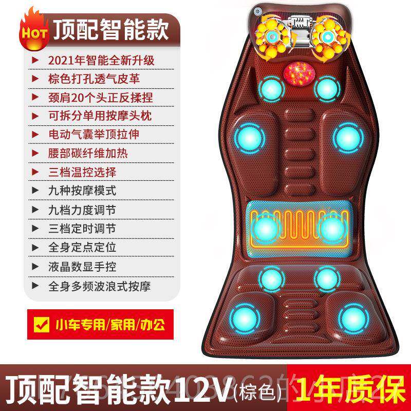 新款多小功能捏汽车全身按摩垫器坐解疲劳颈揉货车车家用USB按摩