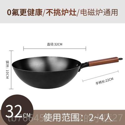 新款仙康底锅纯铁锅、熟铁胀用锅、不粘平锅家平底电磁炉专用防底