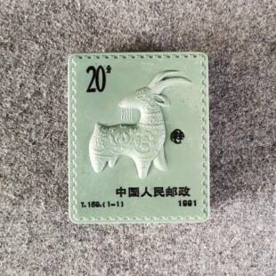 新款采购产品砚，天然原石子，松花石，台十一个生肖，石纪念砚台