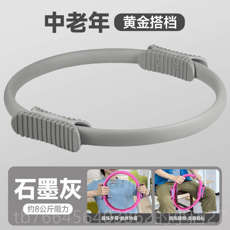 新款肉抗阻圈中老年人腿部抗阻圈肌训器大腿助健力身四肢抗阻瑜练