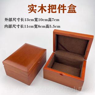 新款木首盒复古吊坠手实手镯把件收纳盒文串玩玉饰器收藏盒木质礼