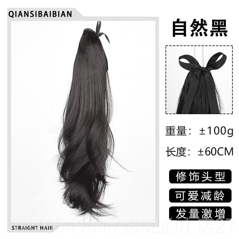新款仟丝百变 高马尾假辫发女黑色直发 自然卷绑带发式发尾微中长图片