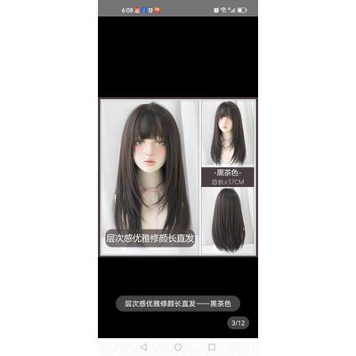 新款七街皇长直发发后套 蓬松自全然空气浏海头假套