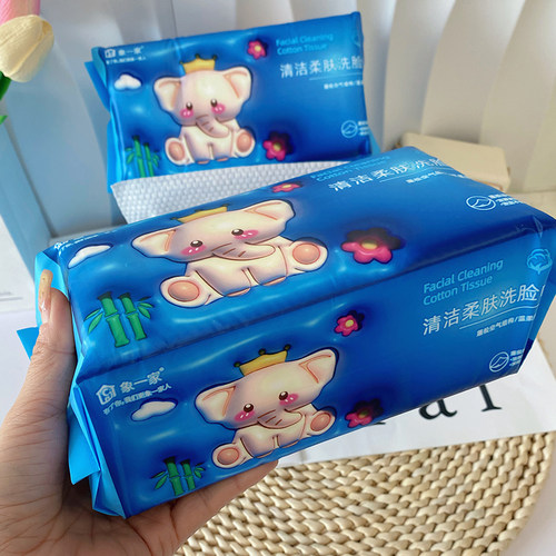 乐乐甄选A一次性加厚洗脸巾抽取式绵柔巾卸妆洁面巾