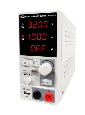 龙控威控直流程稳压稳流恒流电源可编程30V01A记忆UEM数老化测试