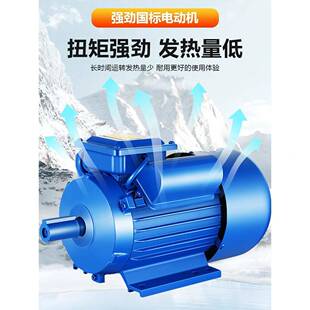 JBV国标单电动机家用相022V大功率1.5/2.2/3.0/5.5小两型全铜相电