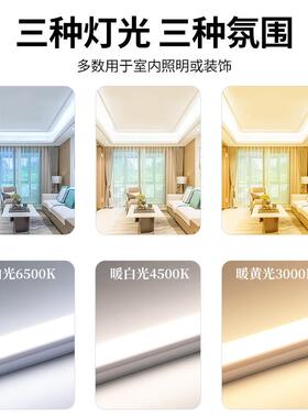 客厅藏灯光条遥5控无极调光吊顶灯管暖回光光灯带tled槽超SS-Gm亮