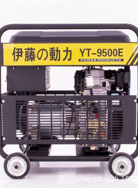 UTB伊藤动力Y9500E3/YT8003T移动开架式风冷10KVA8kEw5kw柴6油发