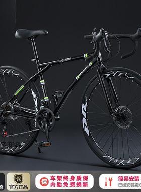 上学代步弯把肌肉活飞单碟车双刹学生行0raGQUE变DFQ111速自车公