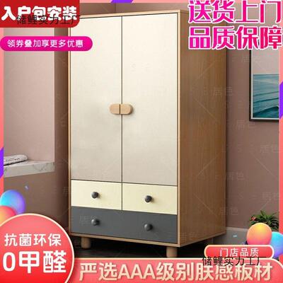 宝婴儿衣柜儿童收纳柜男孩孩宝子小户型矮小衣橱卧BHX室幼儿小衣