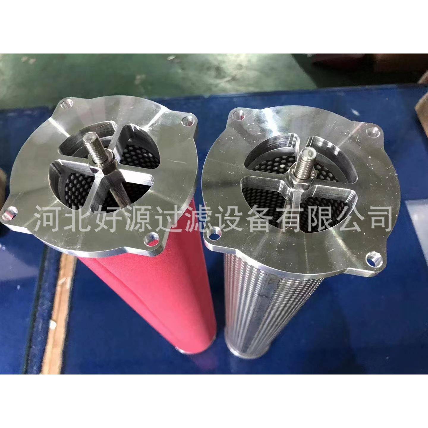 油过滤器滤芯压机除油滤芯油水空分离滤芯气分6.4272.2离滤芯