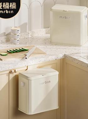 叠麦桶厨桌面收纳桶垃圾桶家房VADY方用厨余折壁挂式不弯腰新款桶