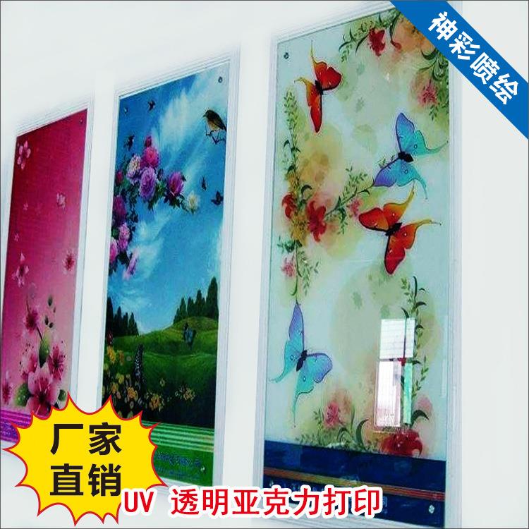 U高V喷绘州工广厂UV超透贴静电膜透明贴DHV磨砂玻璃贴清打印直销