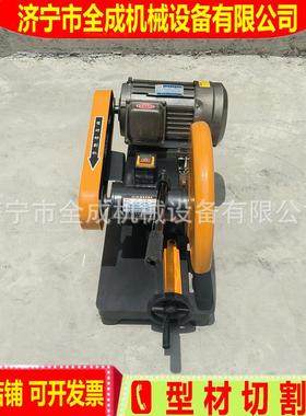4kw电动型材切割机全成400建型砂切割机筑工厂工型材砂轮HIC轮业