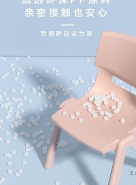 儿童椅子塑料小子UYP幼儿靠背椅用座椅板园凳洗手洗脸宝宝家凳凳