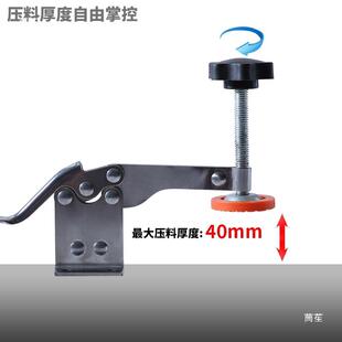 推台锯压料器面固定定夹木工锈夹子固器不钢推拉269式桌压板夹具