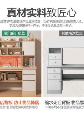 书学生家书架书柜一体电脑桌中生卧室桌写作业桌学习写TLF初字用