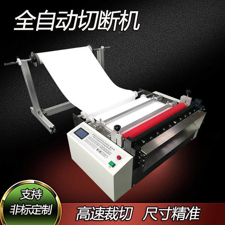 现切货横包邮道林绘图刀宽100M纸便片机轻涂纸防潮纸切割机签纸纵