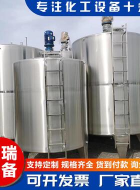 3搪瓷0不锈钢反应46465釜吨位齐水热合成反应釜全可定