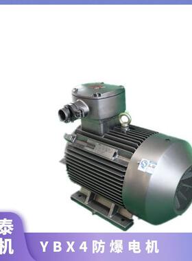 泰隔爆型步三相异电机AIG0tYBX4-160L-8t7.5KW鸿t38Vt易于安装拆