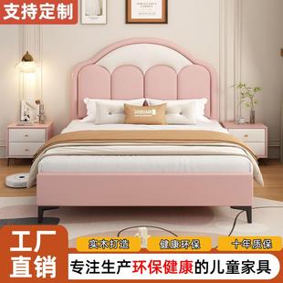 实云木儿床男女孩人床1.5m家用卧室主卧大单床儿童见详情房1m朵软