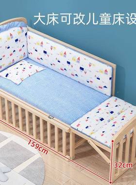 婴功床宝宝B床实木ISD无漆床多能摇篮床新B生儿儿小床儿童床拼接