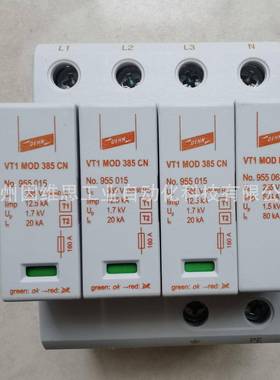 德DEHN浪涌保护器95514SCB1152.5955514S4TPCN避雷国电源保护器