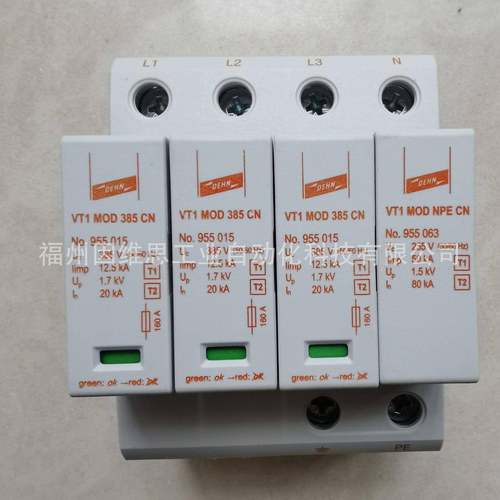 德DEHN浪涌保护器95514SCB1152.5955514S4TPCN避雷国电源保护器