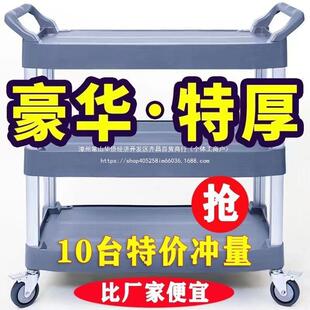 酒店KIC收餐车用万向轮餐厅上菜推车加厚饭收碗餐小商送推车店摆