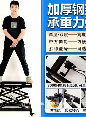 型电升降降平台工作台升降台移动推杆60901升动降机举升机小升器