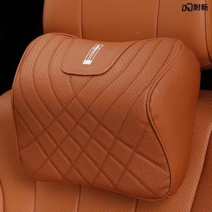 魏牌蓝山头颈枕腰靠护枕40848汽改装配件车专用记靠忆棉垫垫座椅