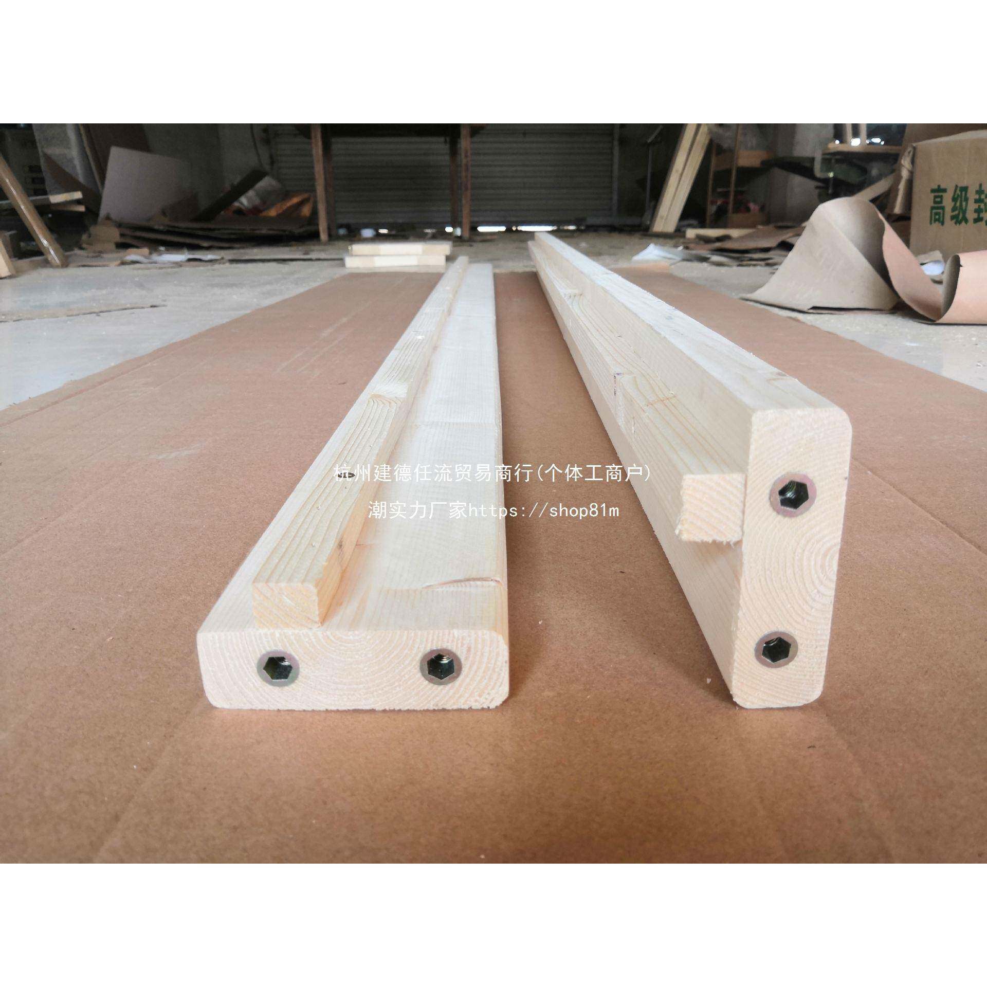 床帮龙10000703床母床骨边实木架松木方木料床梁横横杆条床板条床