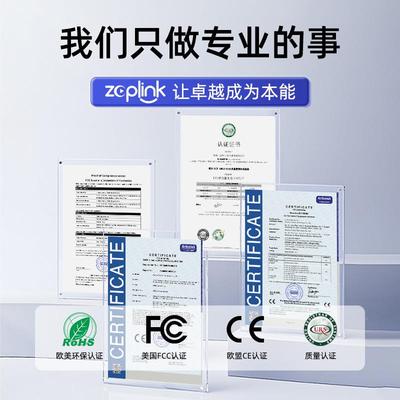 新款carplay无线级媒高ZPA546-6通6盒225安卓13互升联车载互联盒