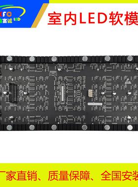 室内全LE软模屏酒店展厅异型DD屏全彩彩曲面圆柱柔性创意LE显XFCR