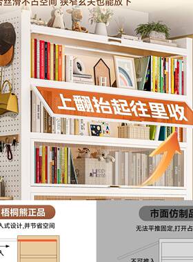 钢架制书柜带门墙儿童架一体靠防尘储物书柜落地置物EFO收纳柜