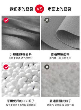 T&豆懒人冬沙发可躺可睡阳台家用休闲秋袋款躺椅子单人米榻榻H227