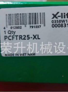 INA轴承，外球面带座轴承PFFMCF0XT20-XL，PCJ20-XL-N，LCJT2-TL-