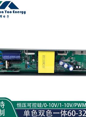 LED恒压调光色电源010V/1-1-0调调V/PWM低压灯带24VJIT光电源150W
