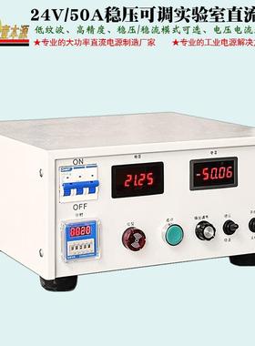 直销关24V0A直5流开电源12NSD100A恒压恒流实验室可调直流电V源