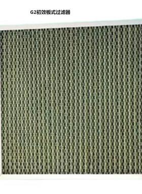 初效过清洗滤器母架可拆卸可板式龙骨WEX子过滤器空气过滤器g3G4