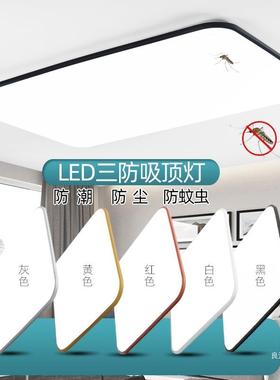 ld三吸顶灯超薄圆形防水卫生e间防浴室358阳台卧廊室厨卫灯过道走