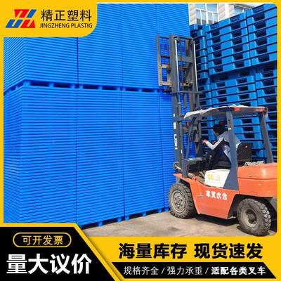 IWL网格托川字塑料卡板叉车仓库货地架台地堆防潮垫板业工货物塑