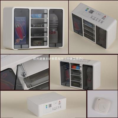酒店售货机小无型房宾馆房迷KAA你智能客自动扫码盒子人自助售卖