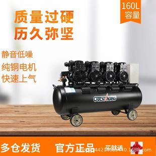 突1600W 修木 4斯空压机喷大型静汽修工业级无油奥打气泵音220v装