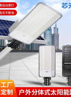 太阳能户外灯新曲农村家用面庭款院灯超大功率特亮防85152雨照明