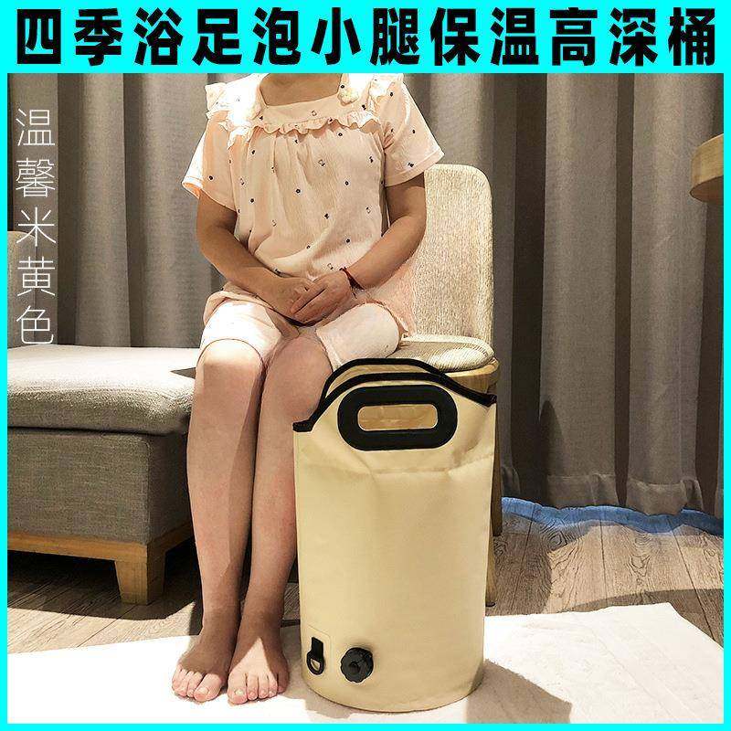 叠730心宿舍泡脚初桶泡脚盆便携式家用浴过膝洗脚桶足盆可折足浴,商业/办公家具,足浴盆,淘宝优惠券,粉丝福利购,淘宝优惠卷