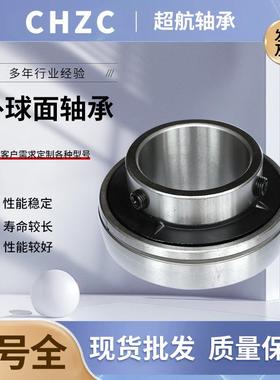 外面轴承PU球C123UCP313UCP314EURUCP315轴承