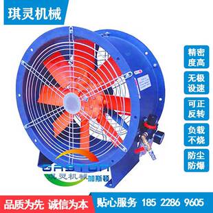 气动风扇工立式吊式式流式桌上型挂壁轴式风扇壁气动风机业气扇北