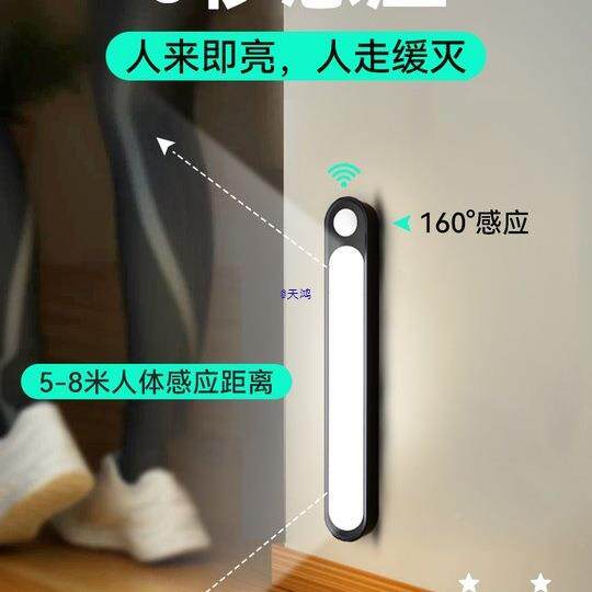 走人廊感应灯免布线夜间走体款自动充电过道灯人来即亮VRO人即灭