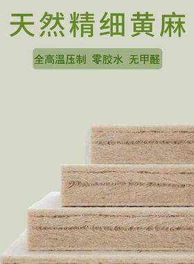 薄乳胶黄垫硬老人儿童护脊床垫高箱床麻榻榻米垫棕1.8mDKK双面可
